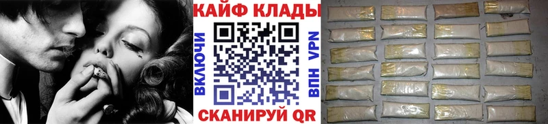 Купить наркотик аптеки Богданович MDMA Амфетамин Гашиш Кокаин Каннабис