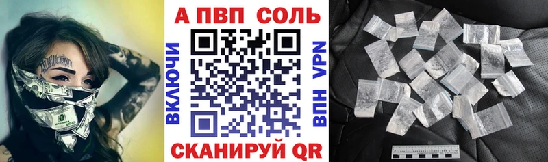 APVP СК КРИС Богданович