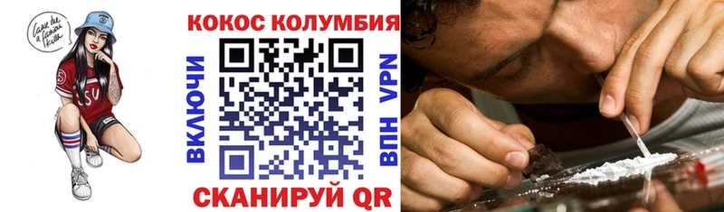 Кокаин 97%  Богданович 