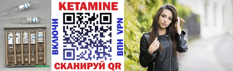 цена наркотик  Богданович  Кетамин ketamine 