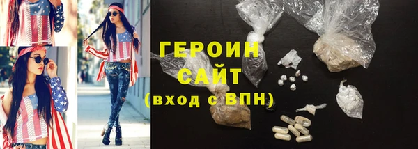 мяу мяу кристалл Балахна