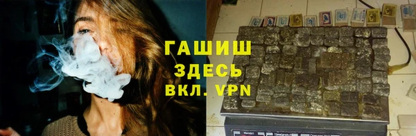 мяу мяу кристалл Балахна