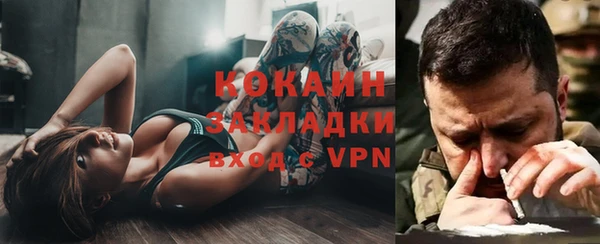 мяу мяу кристалл Балахна