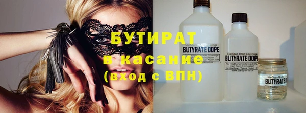 мяу мяу кристалл Балахна