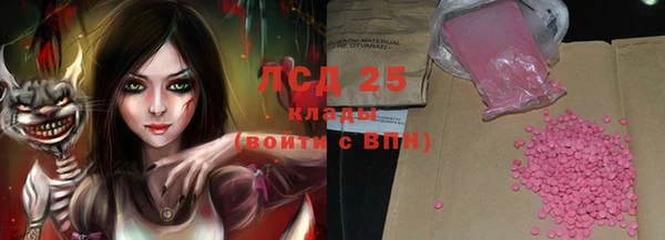 метамфетамин Покров