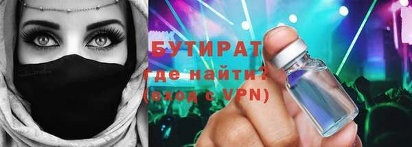mdpv Ахтубинск