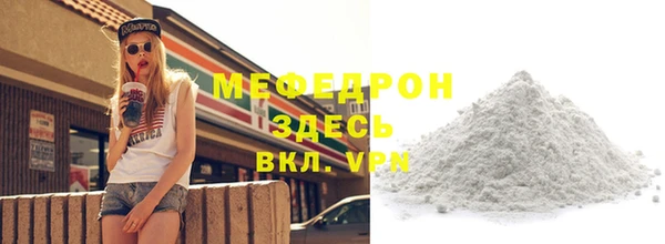 мяу мяу мука Арсеньев