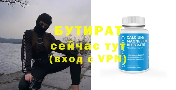 метадон Балабаново