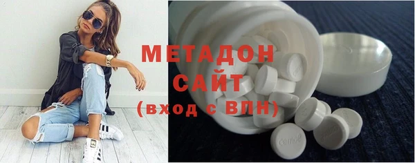 метадон Балабаново