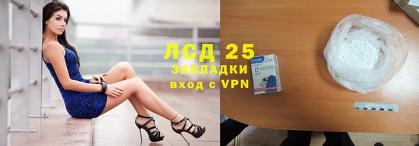 мет Аша