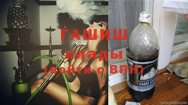 мяу мяу кристалл Балахна