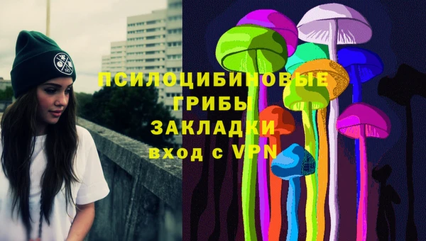 мяу мяу кристалл Балахна