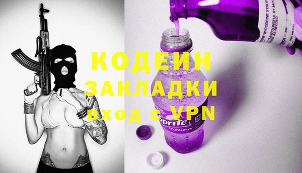 марихуана Баксан