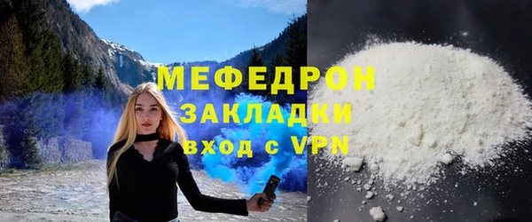метадон Балабаново