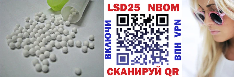 сколько стоит  Богданович  LSD-25 экстази ecstasy 
