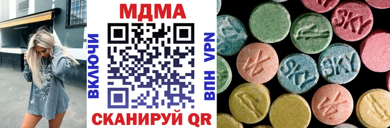 MDMA молли  KRAKEN маркетплейс  Богданович 