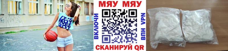 МЕФ мука  даркнет наркотические препараты  Богданович  мега tor 