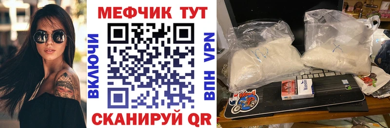МЕФ мука Богданович