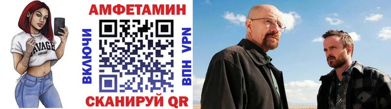 МЕТАМФЕТАМИН витя  KRAKEN сайт  Богданович 