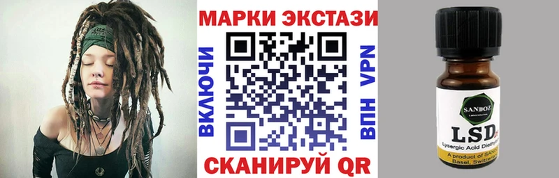 Марки N-bome 1,5мг  Богданович 